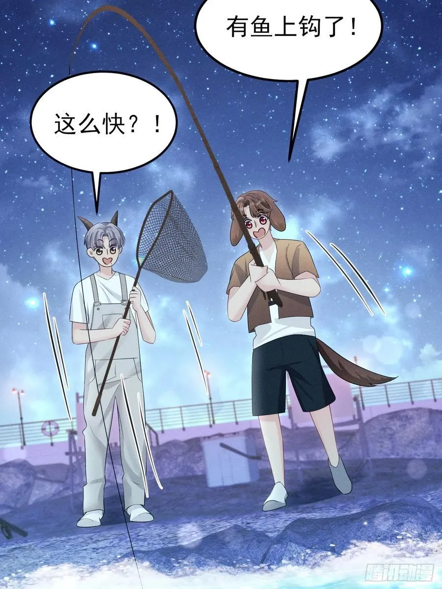 小人鱼历险记-3 第12页