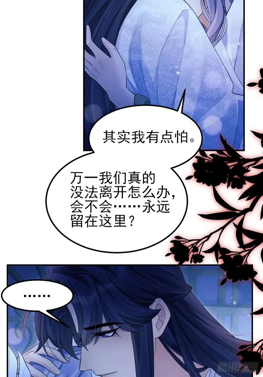 162.新戏开始 第14页
