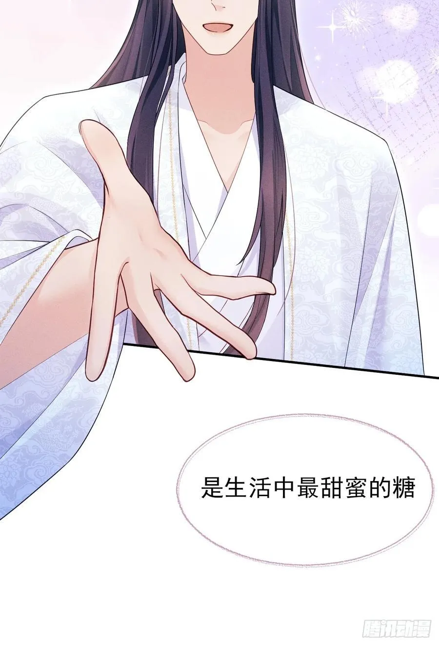 162.新戏开始 第23页