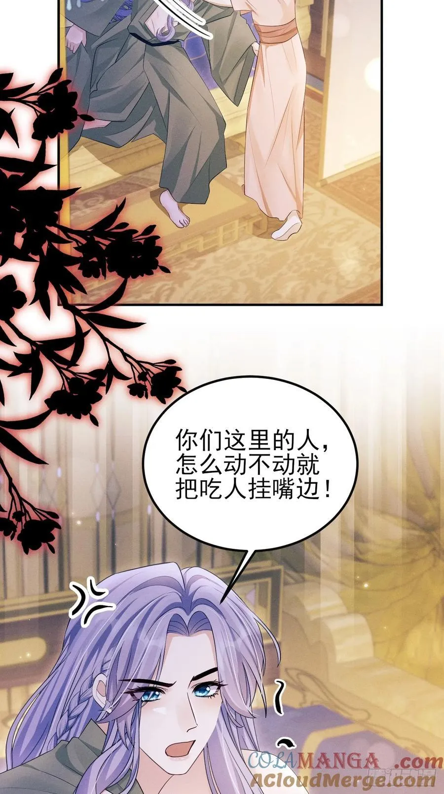162.新戏开始 第46页