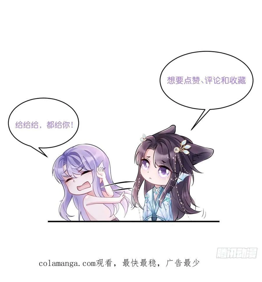 162.新戏开始 第59页