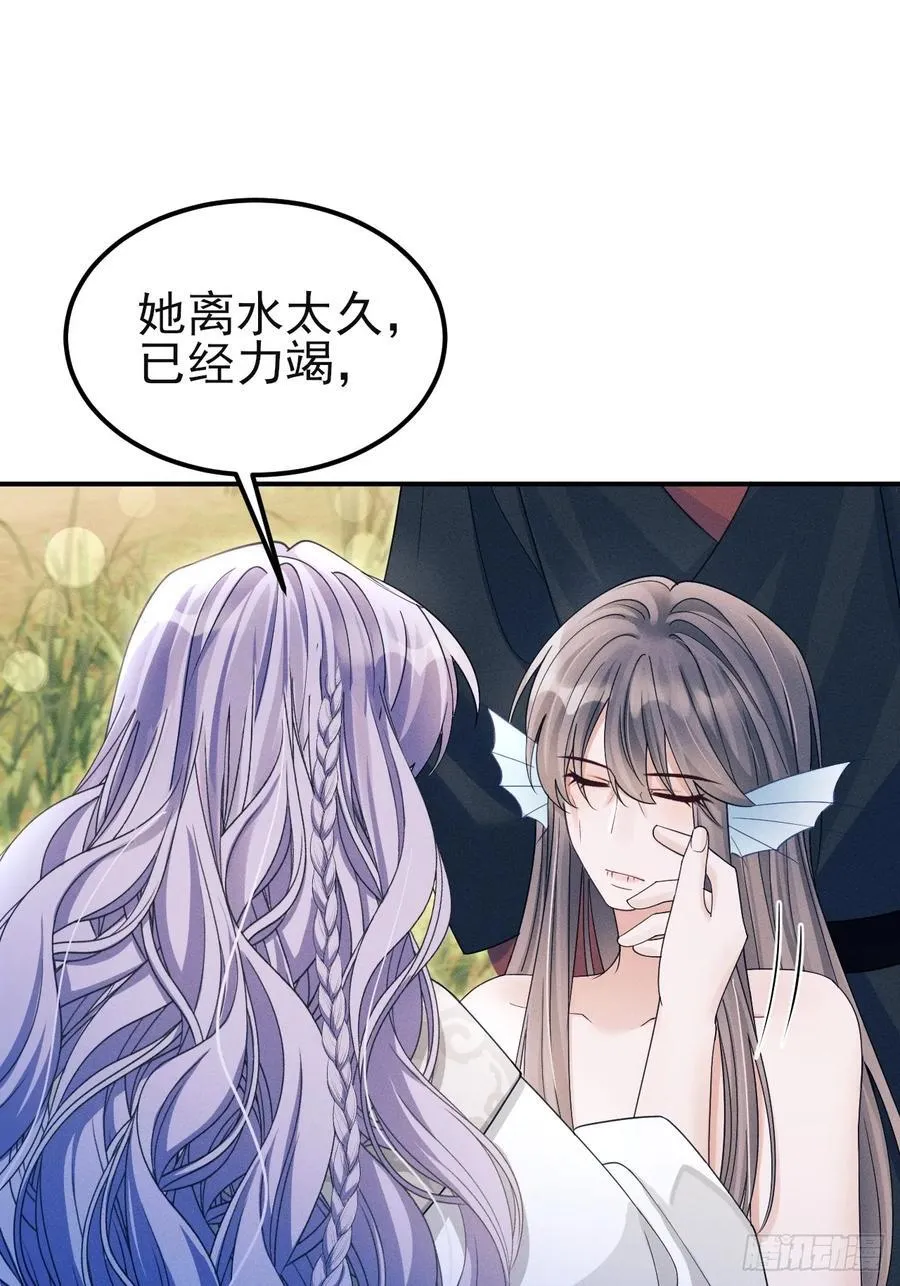 165.拦路 第52页