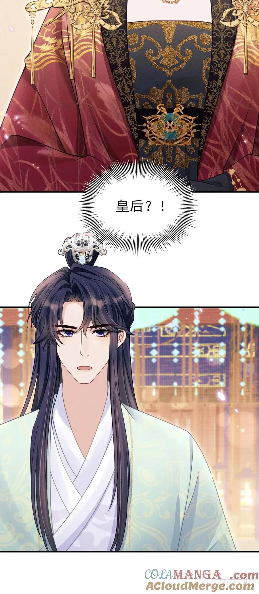 166.是你带坏了他！ 第13页