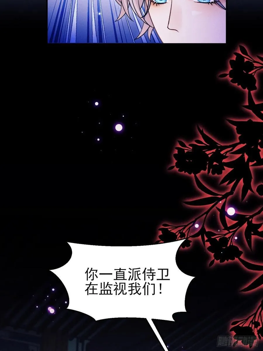 166.是你带坏了他！ 第20页