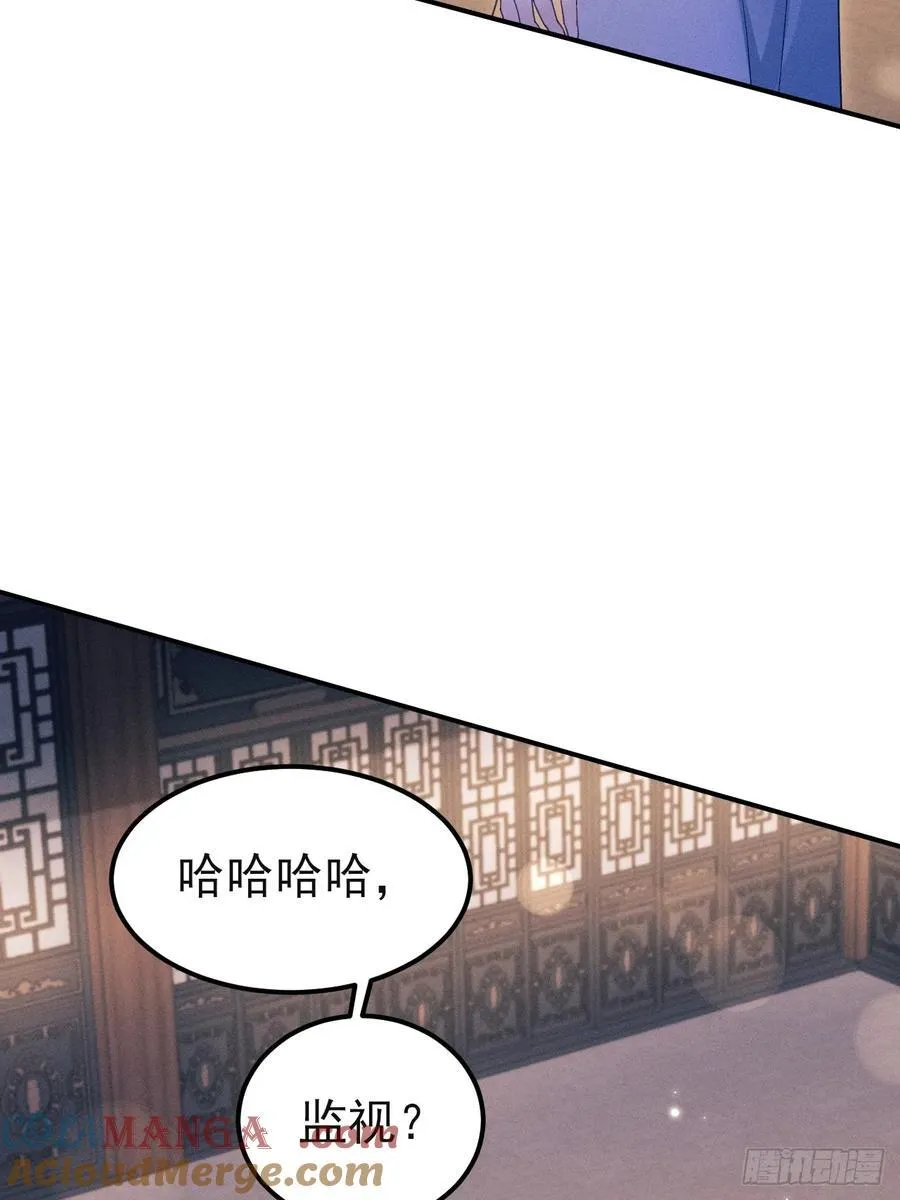 166.是你带坏了他！ 第22页