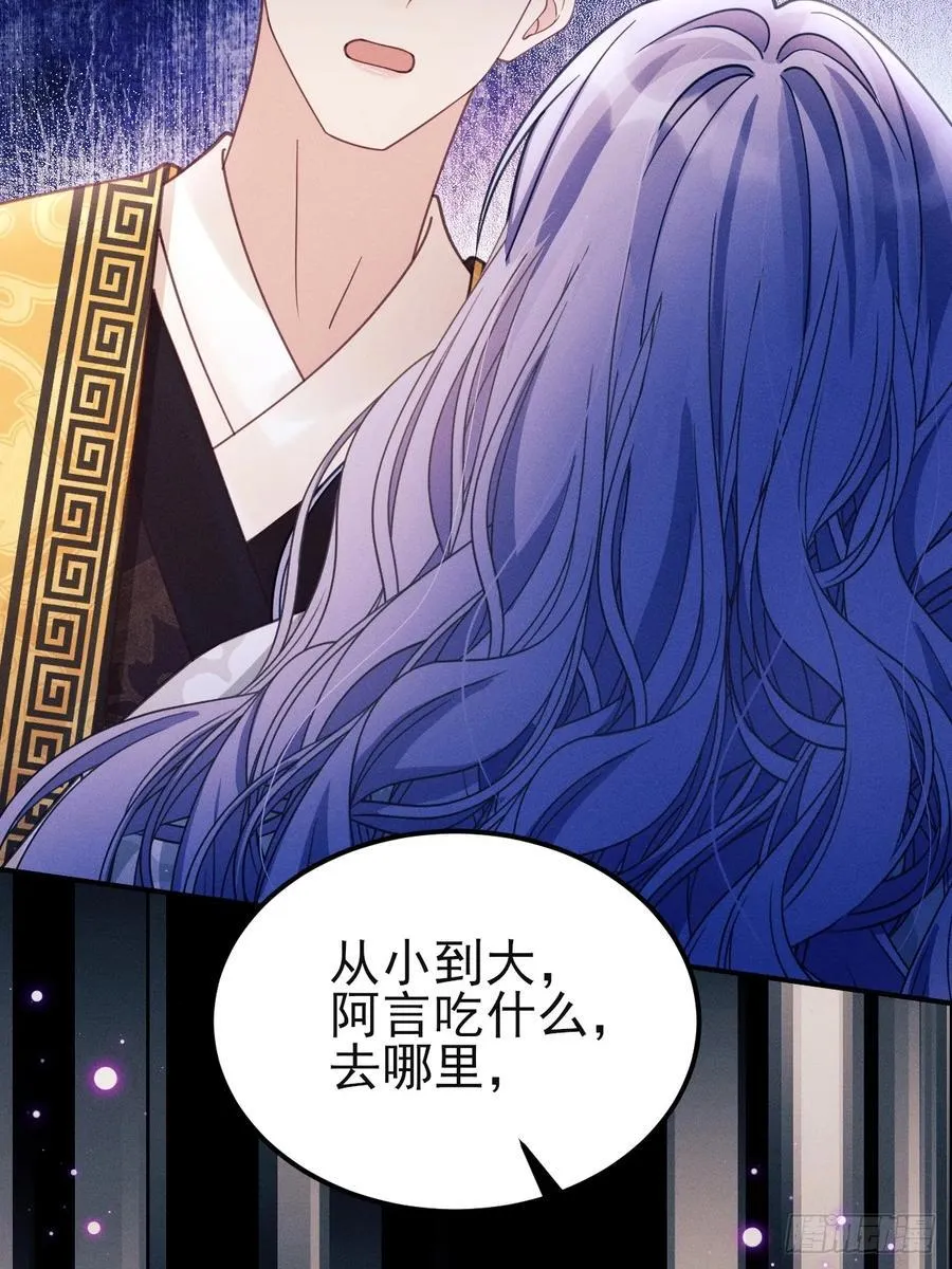 166.是你带坏了他！ 第27页