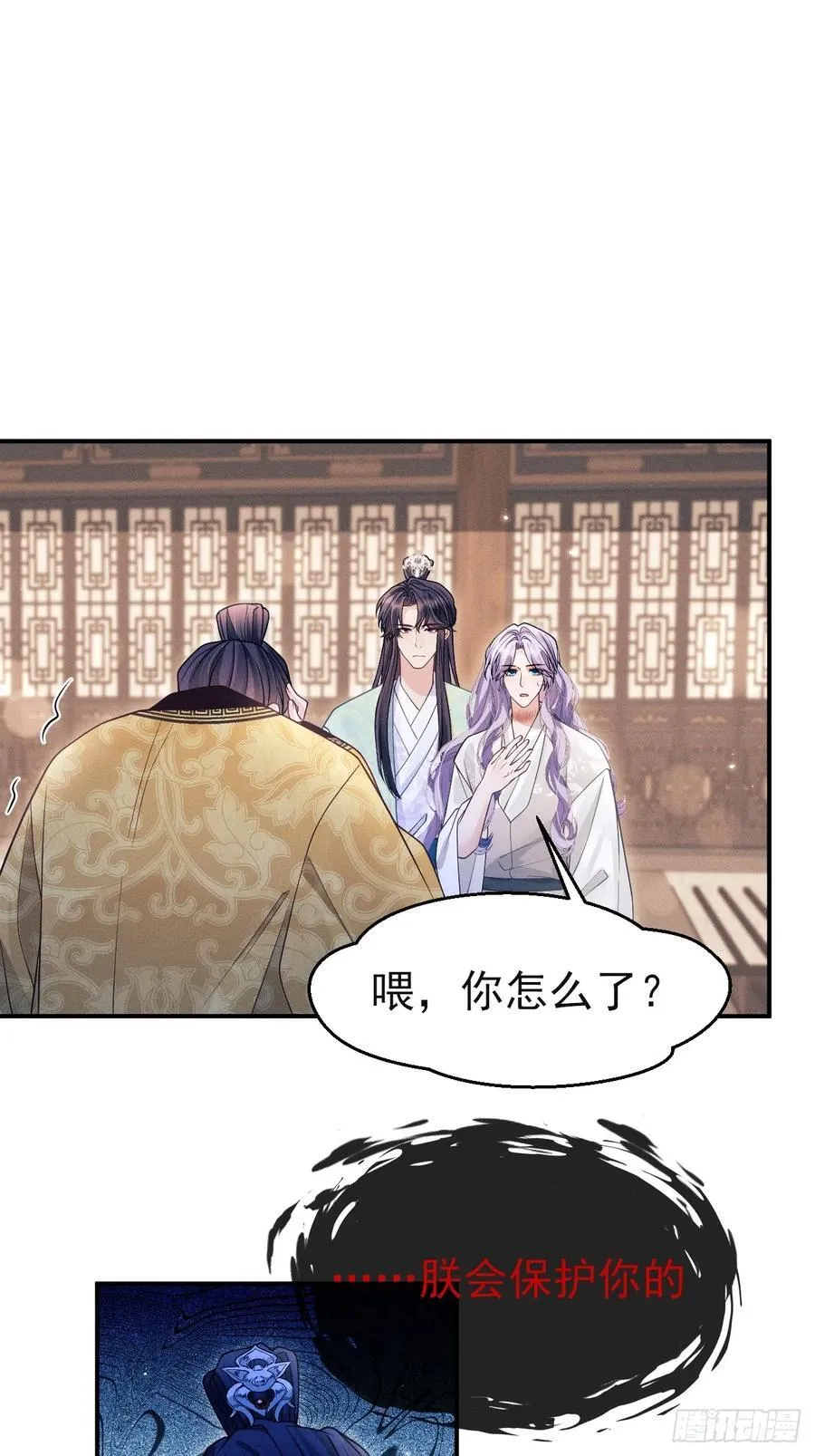166.是你带坏了他！ 第63页