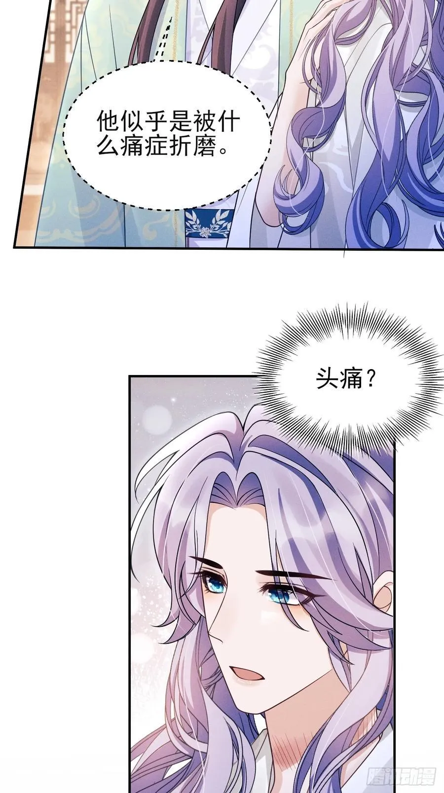 166.是你带坏了他！ 第65页