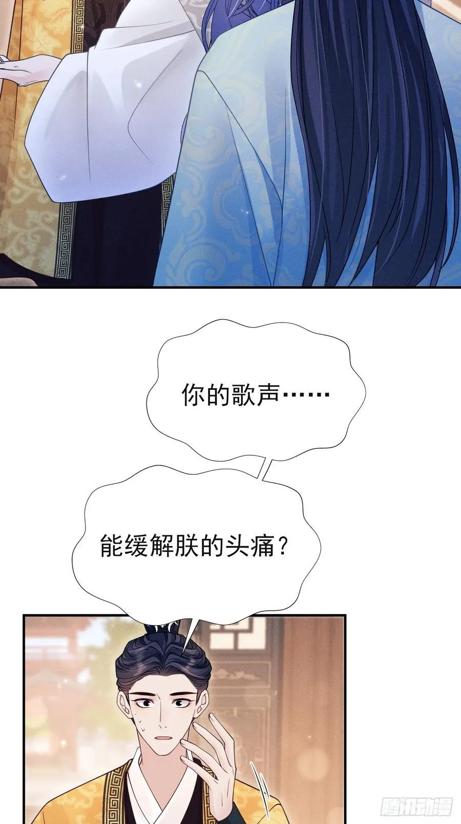 166.是你带坏了他！ 第72页