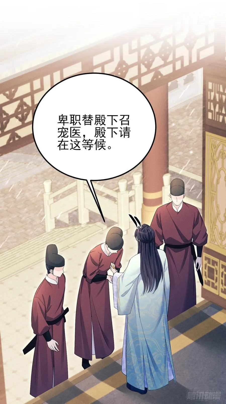 167.赠鸟 第38页