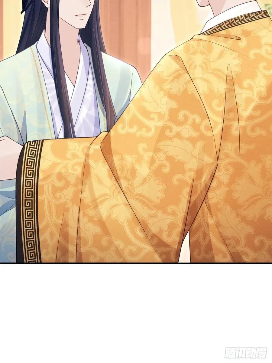 168.我会死吗？ 第11页