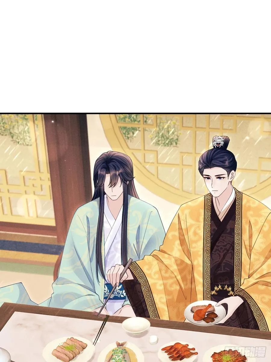 168.我会死吗？ 第12页