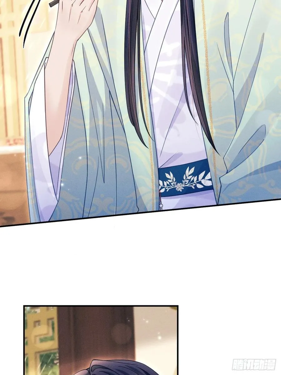 168.我会死吗？ 第15页