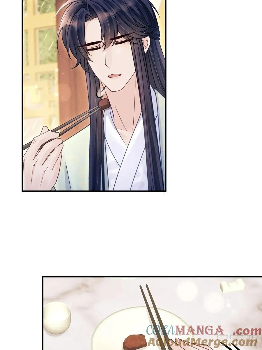 168.我会死吗？ 第16页