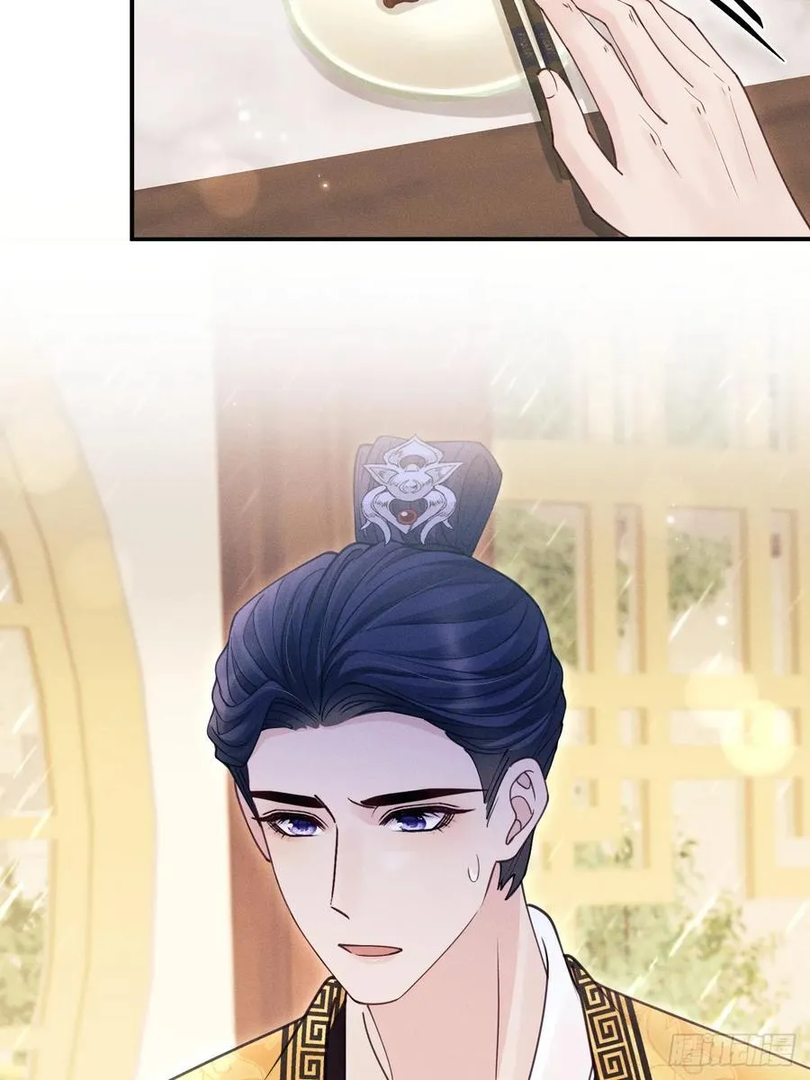 168.我会死吗？ 第17页