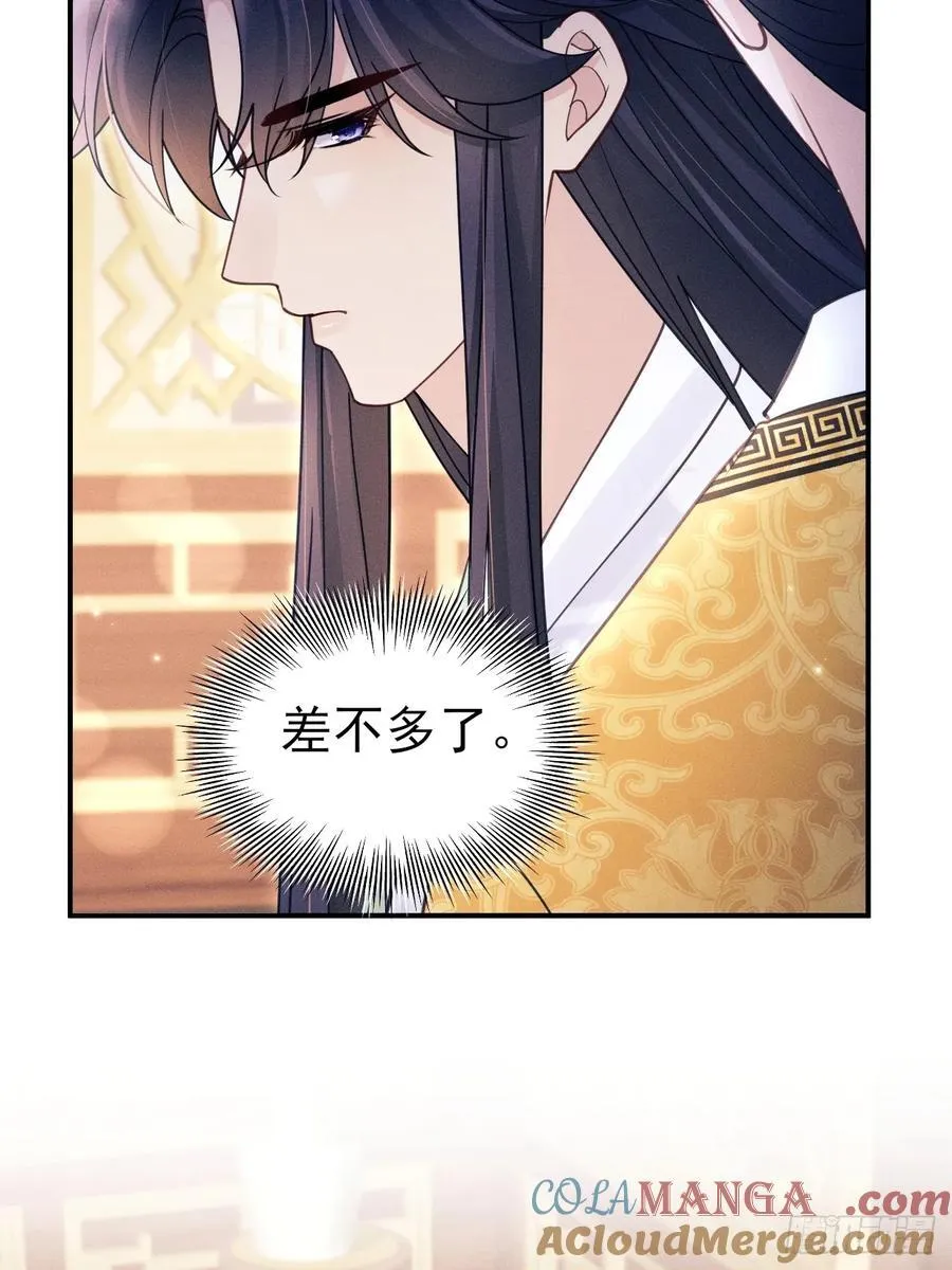 168.我会死吗？ 第19页
