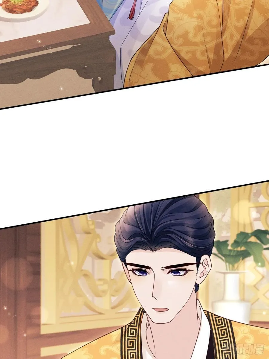 168.我会死吗？ 第21页