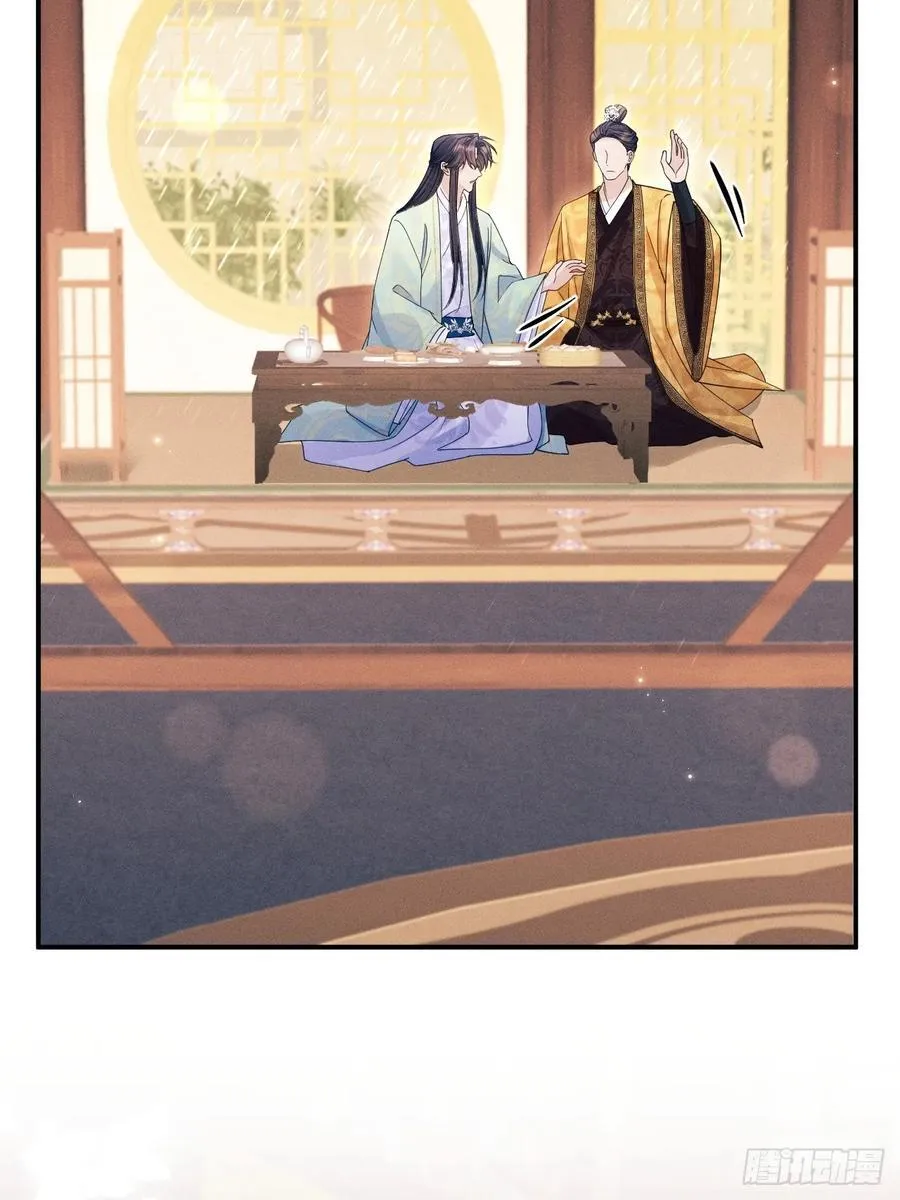 168.我会死吗？ 第23页