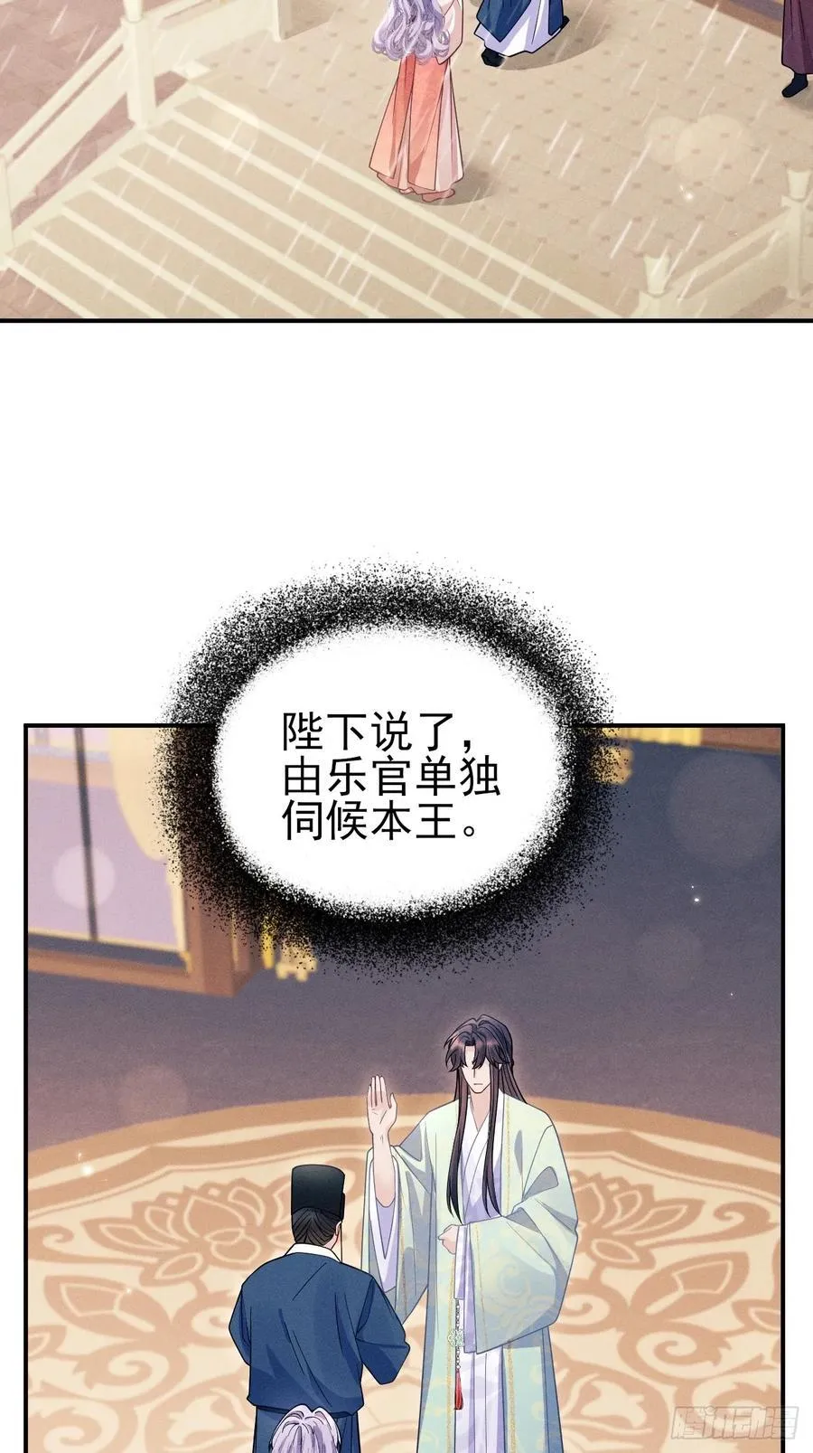 168.我会死吗？ 第35页
