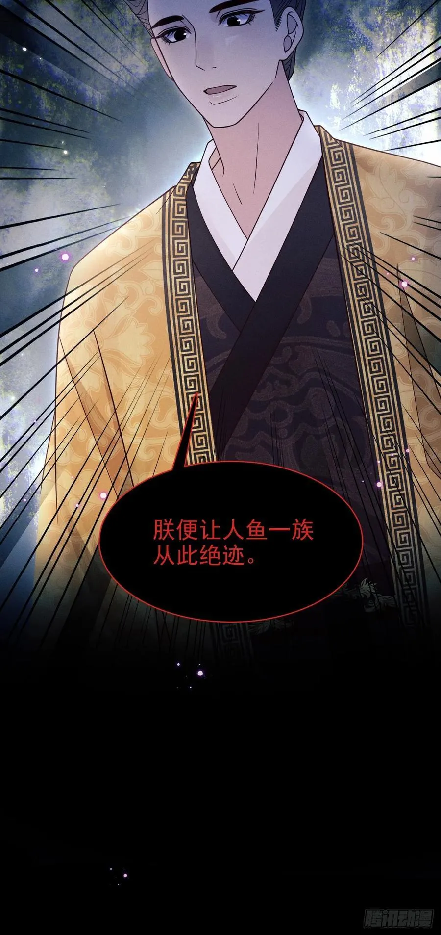 168.我会死吗？ 第42页