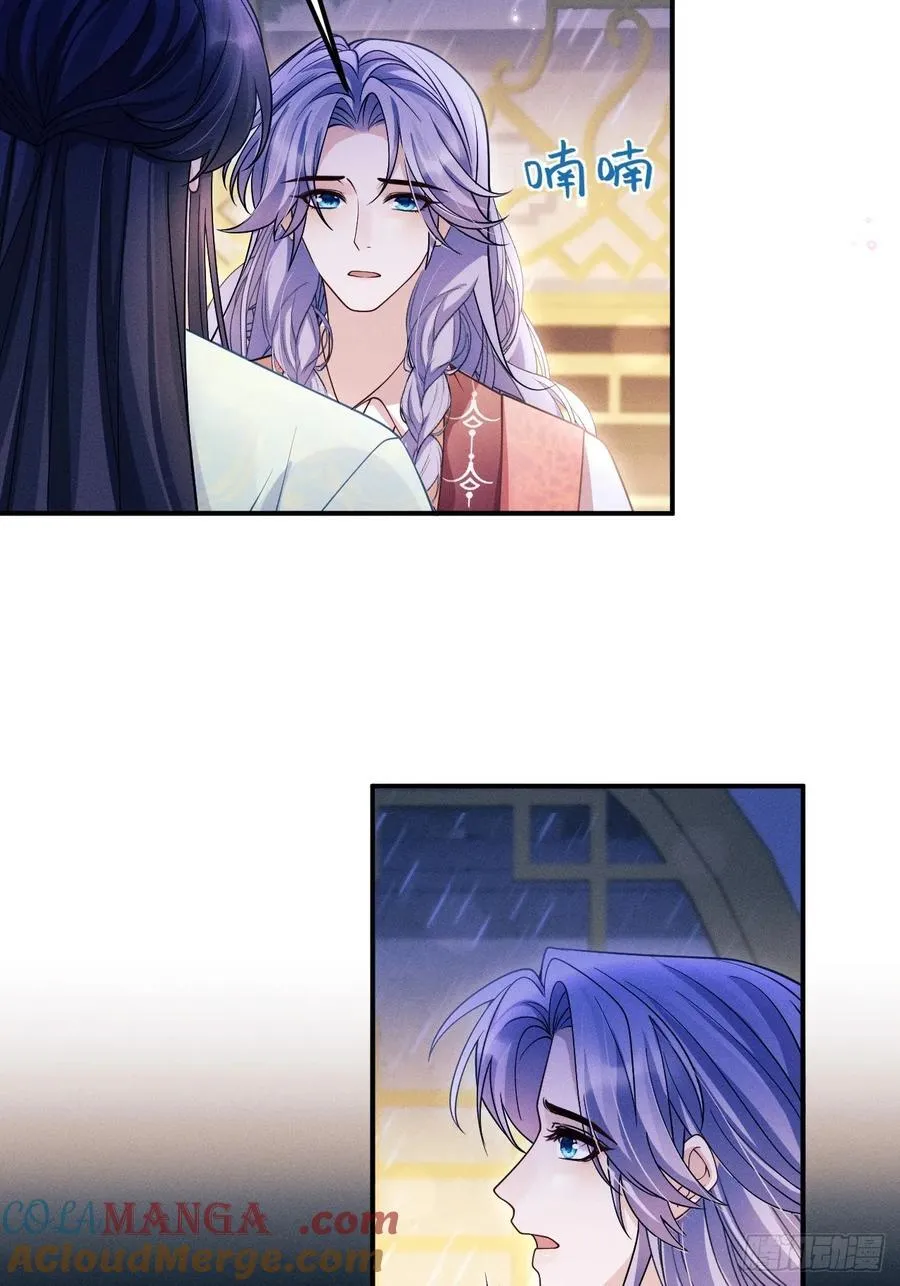 168.我会死吗？ 第49页