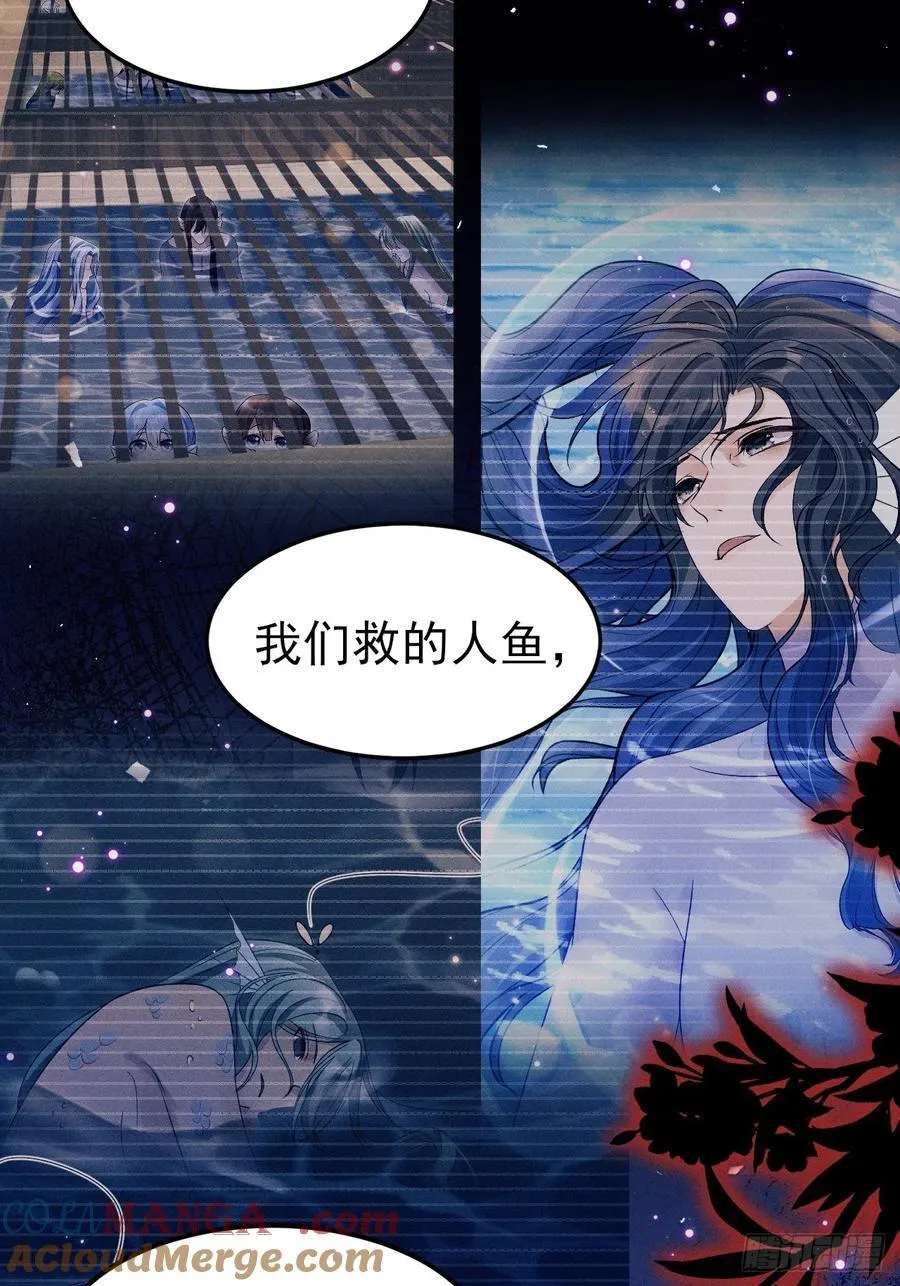 168.我会死吗？ 第52页
