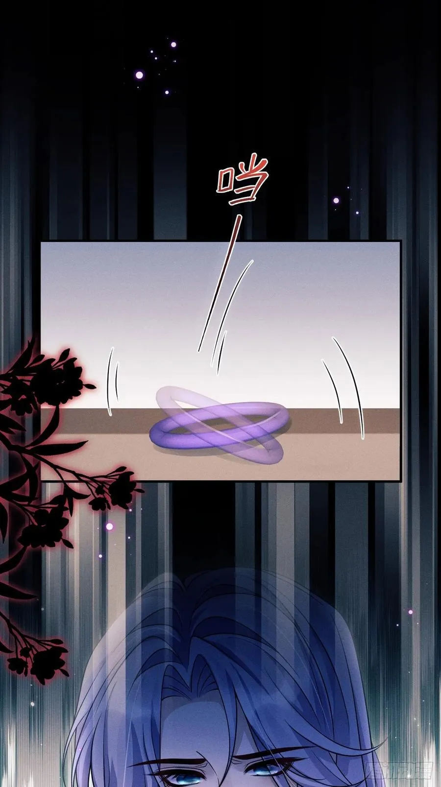 168.我会死吗？ 第57页