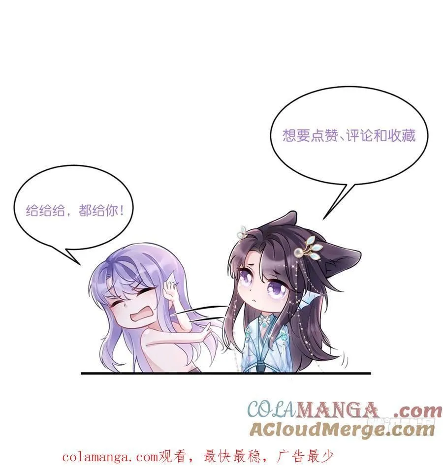 168.我会死吗？ 第70页