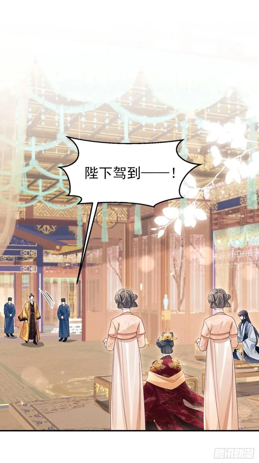 169.家宴 第23页