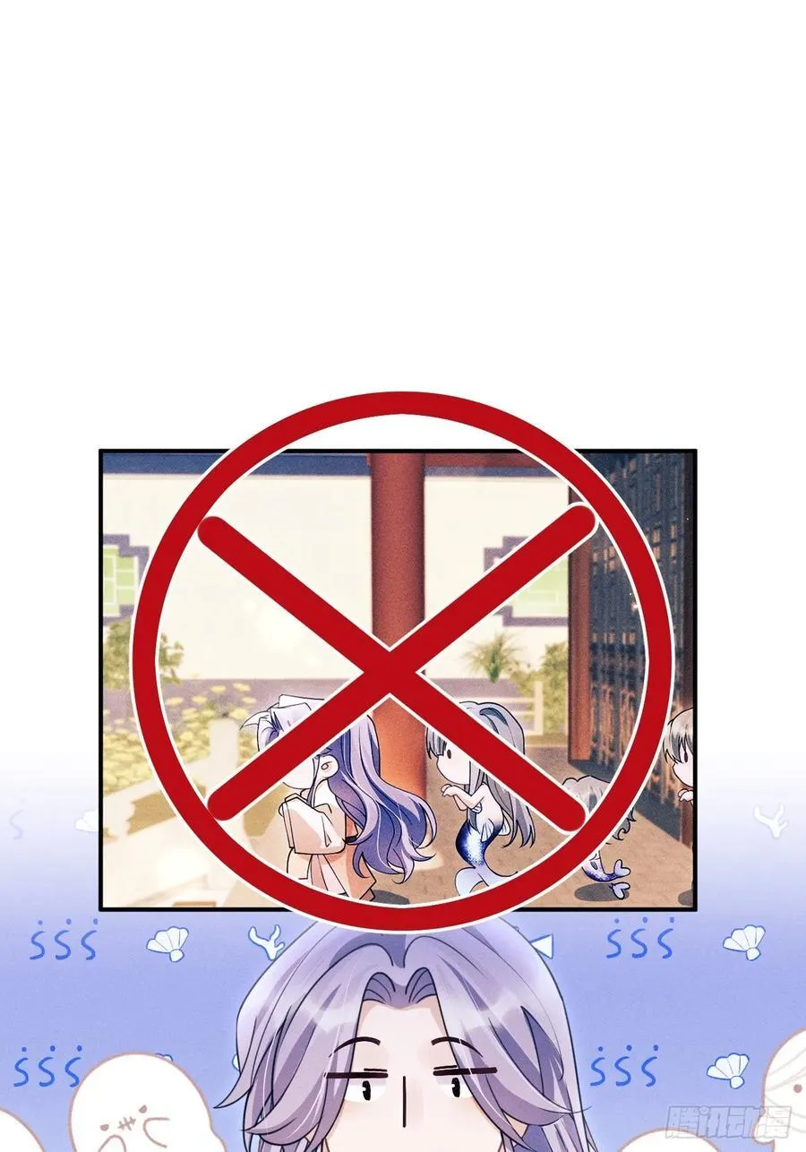 170.空了？！ 第14页