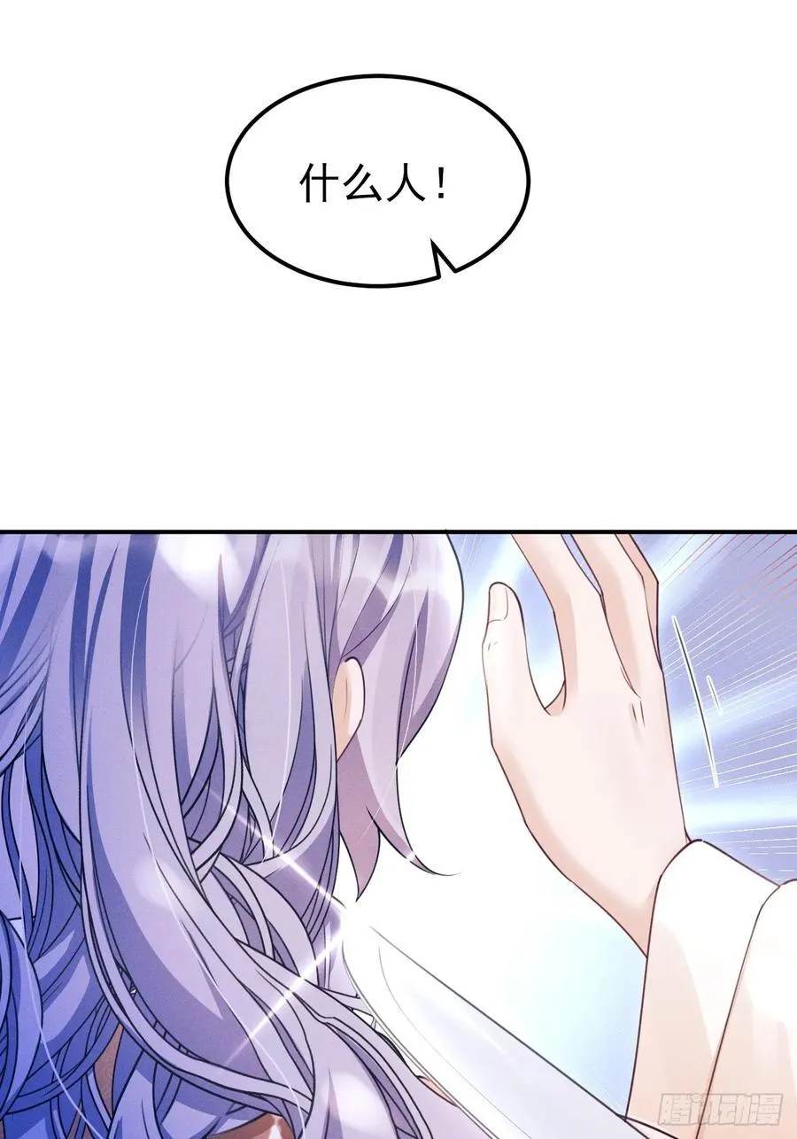 170.空了？！ 第17页