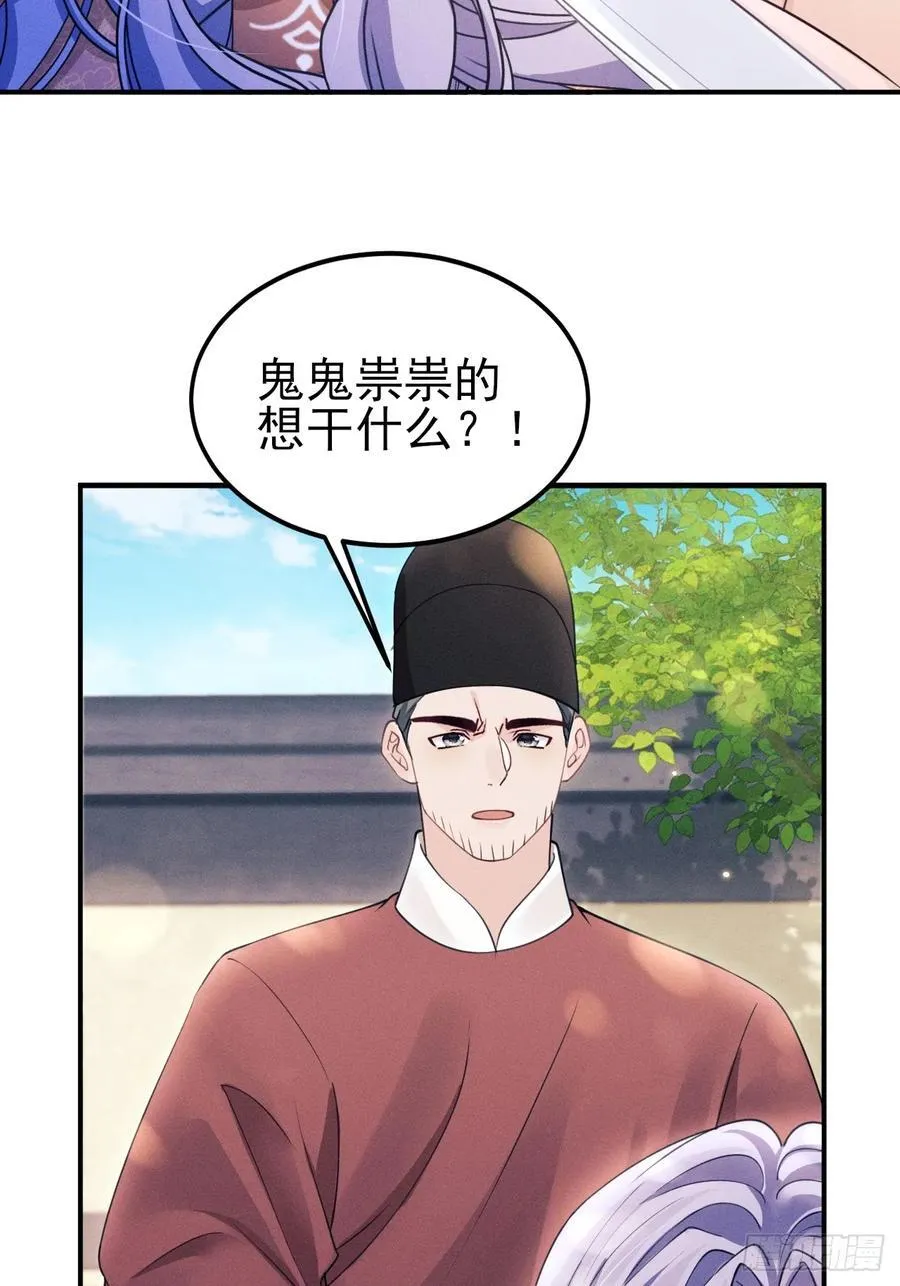 170.空了？！ 第18页