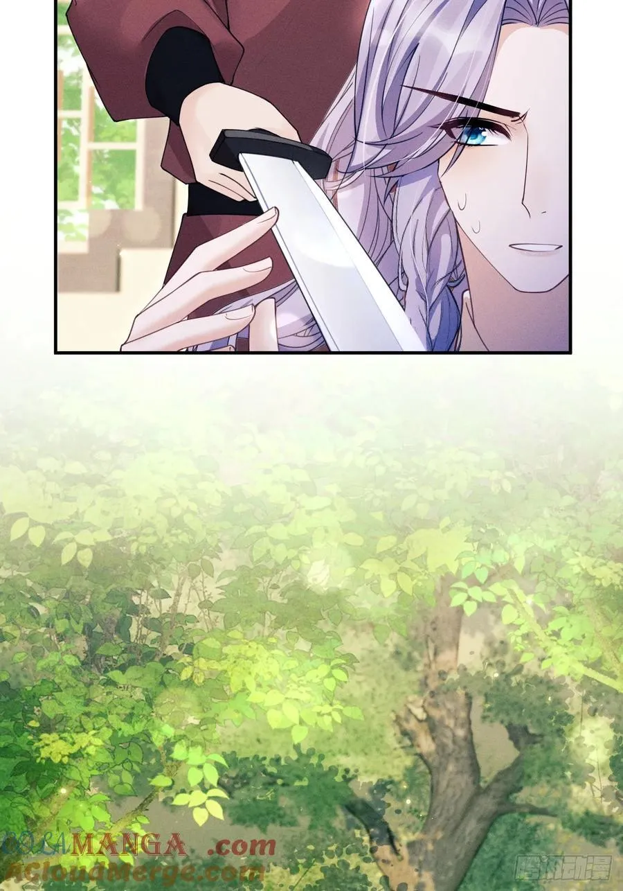 170.空了？！ 第19页