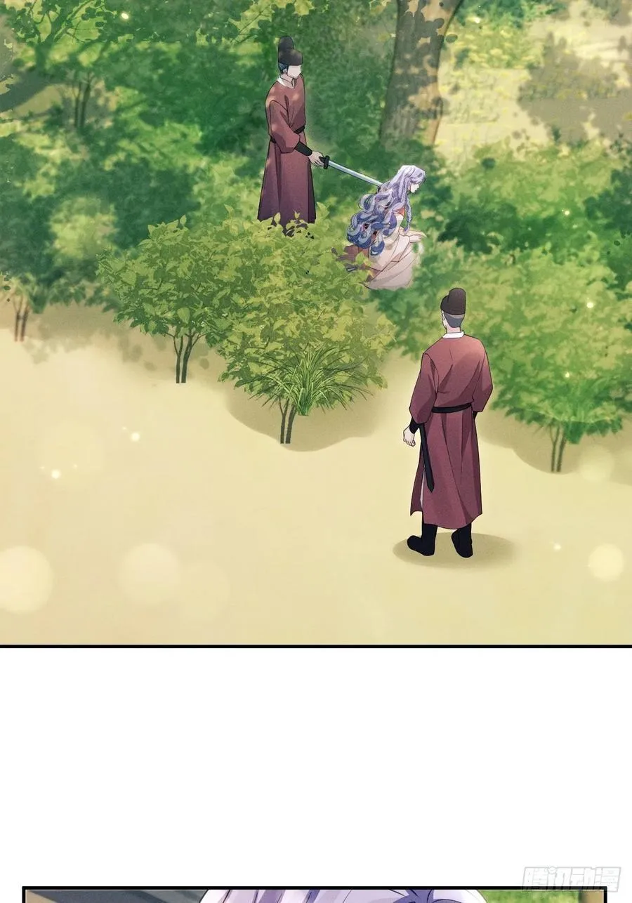 170.空了？！ 第20页