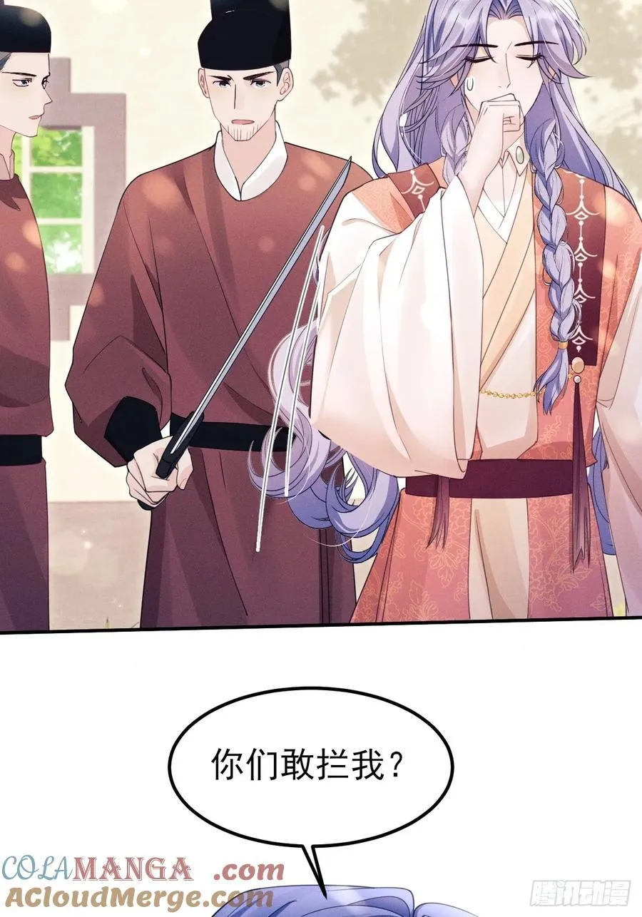 170.空了？！ 第22页