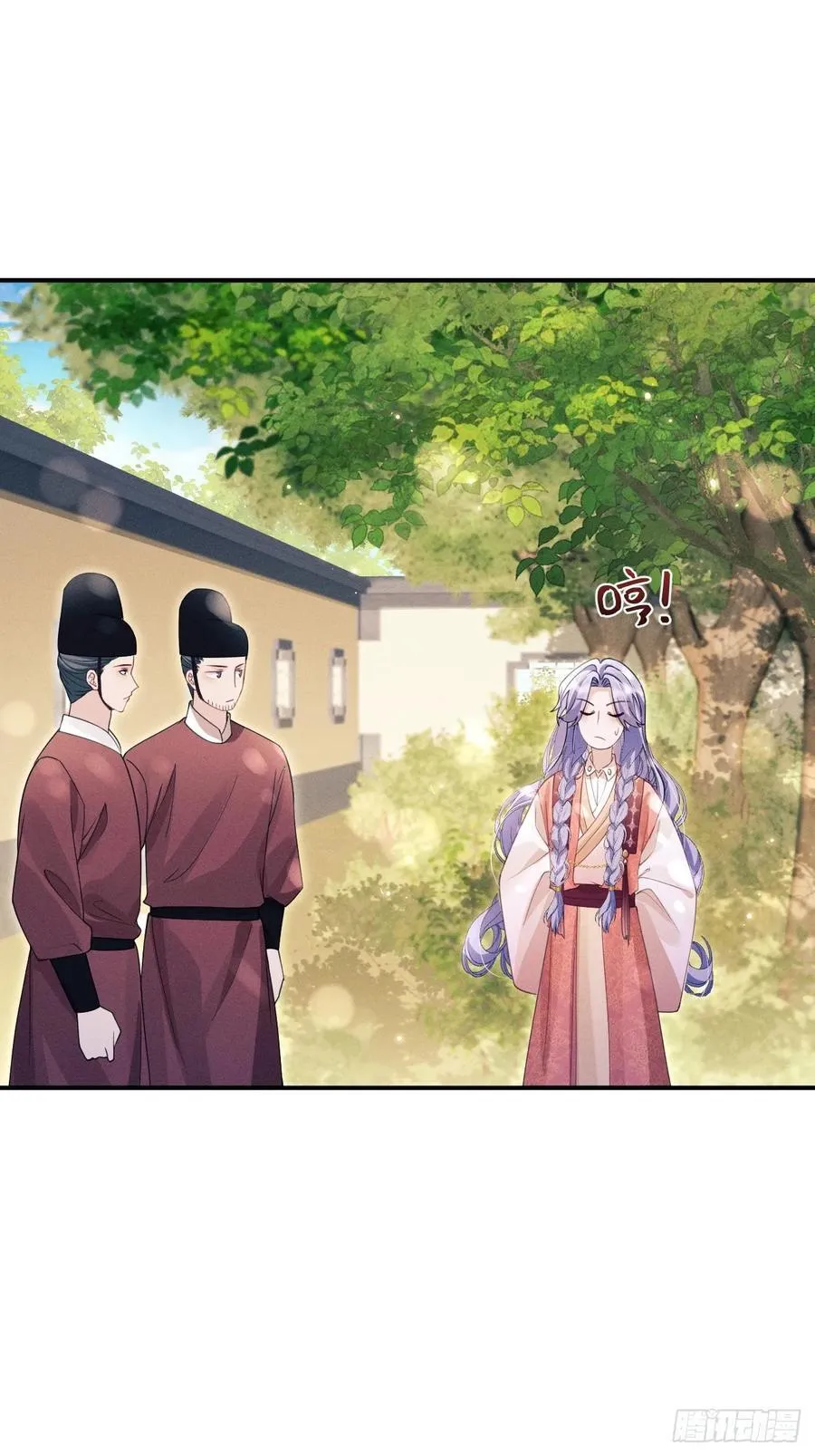 170.空了？！ 第26页