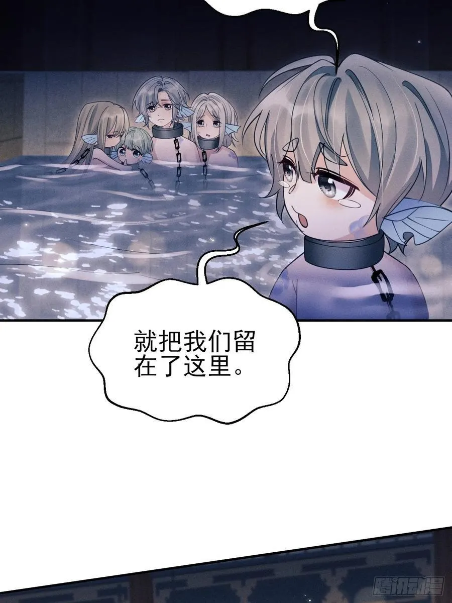 170.空了？！ 第41页