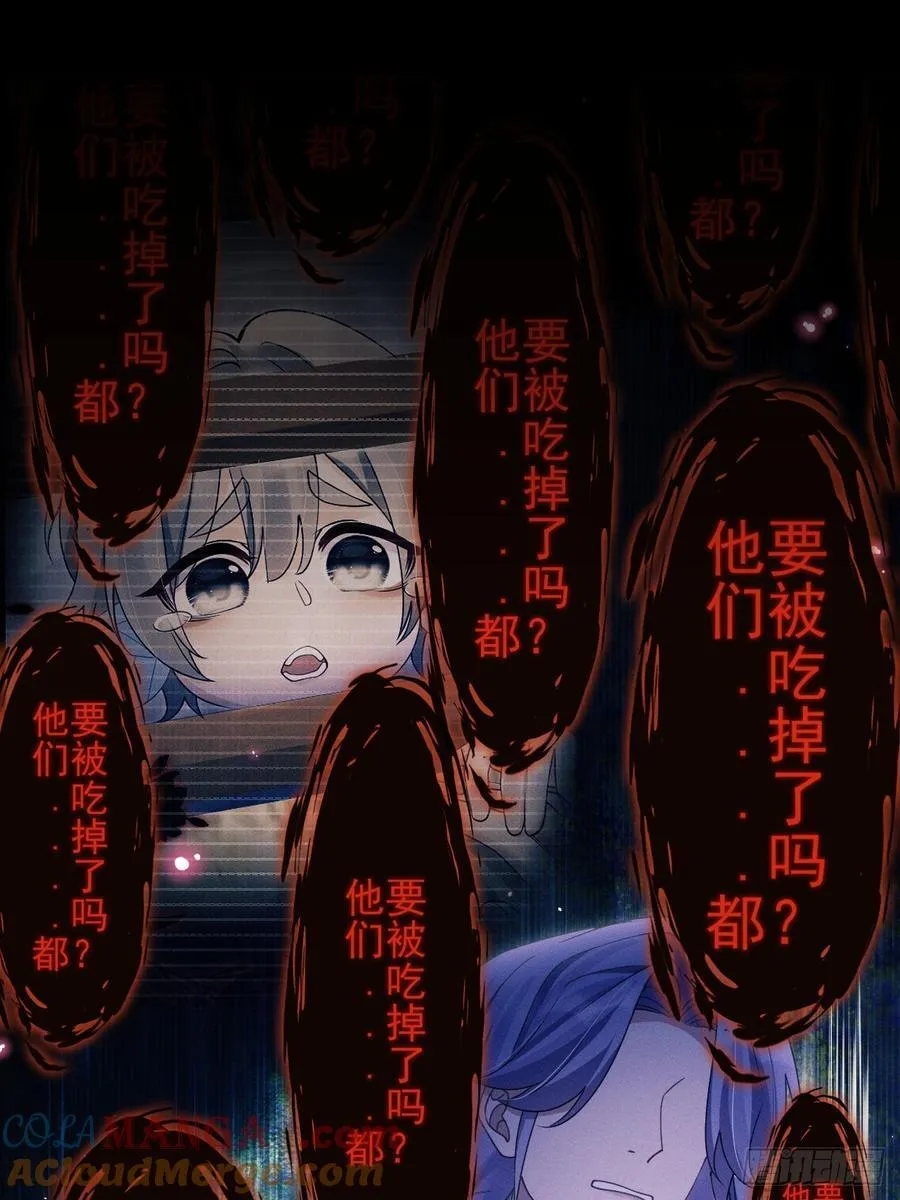 171.所谓“银碳炙鱼脍” 第61页