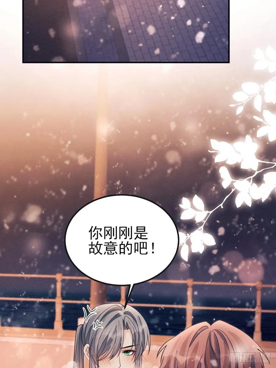 番外-圣诞快乐！ 第63页