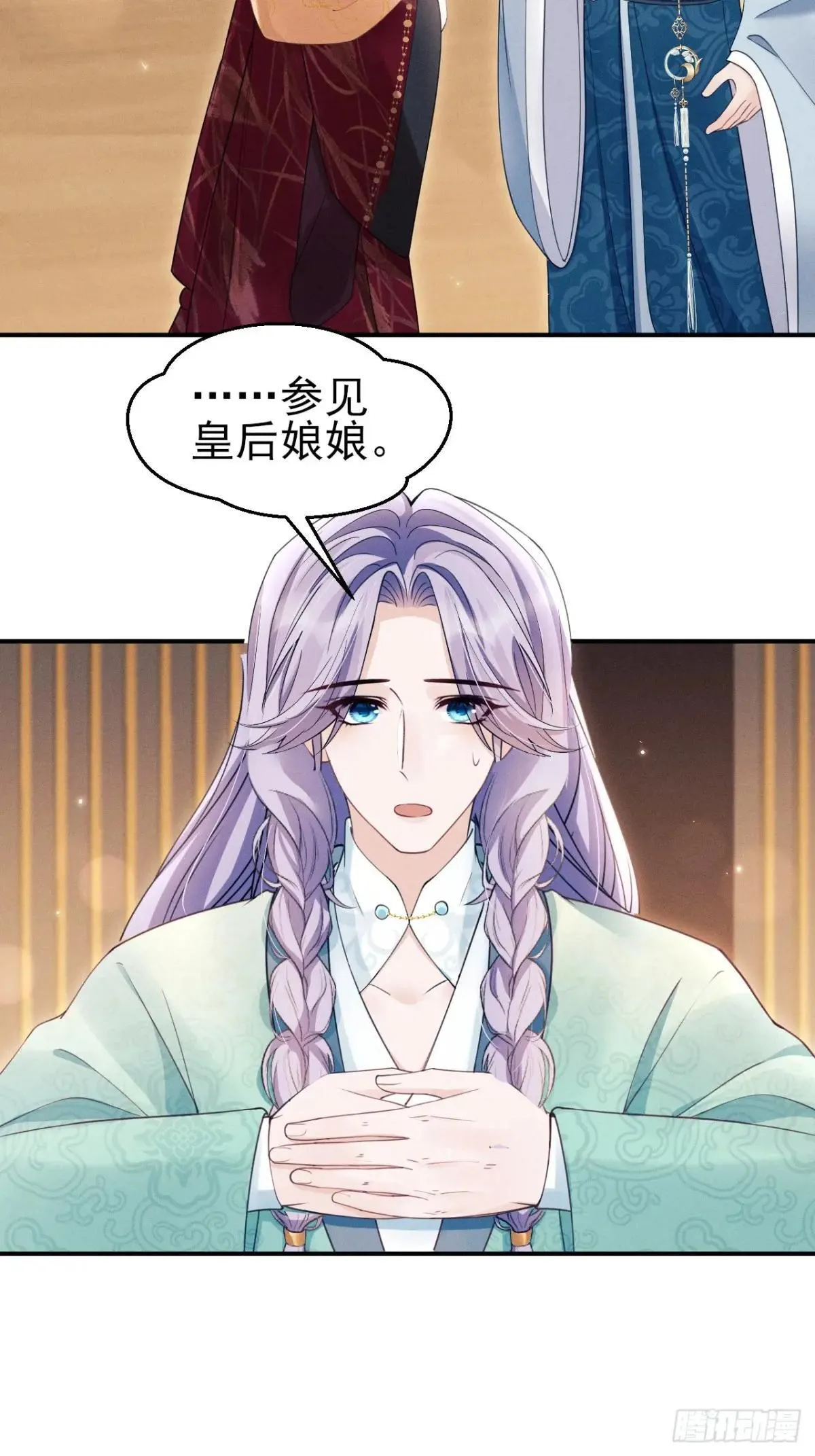 174.刚才……是你说话？ 第5页