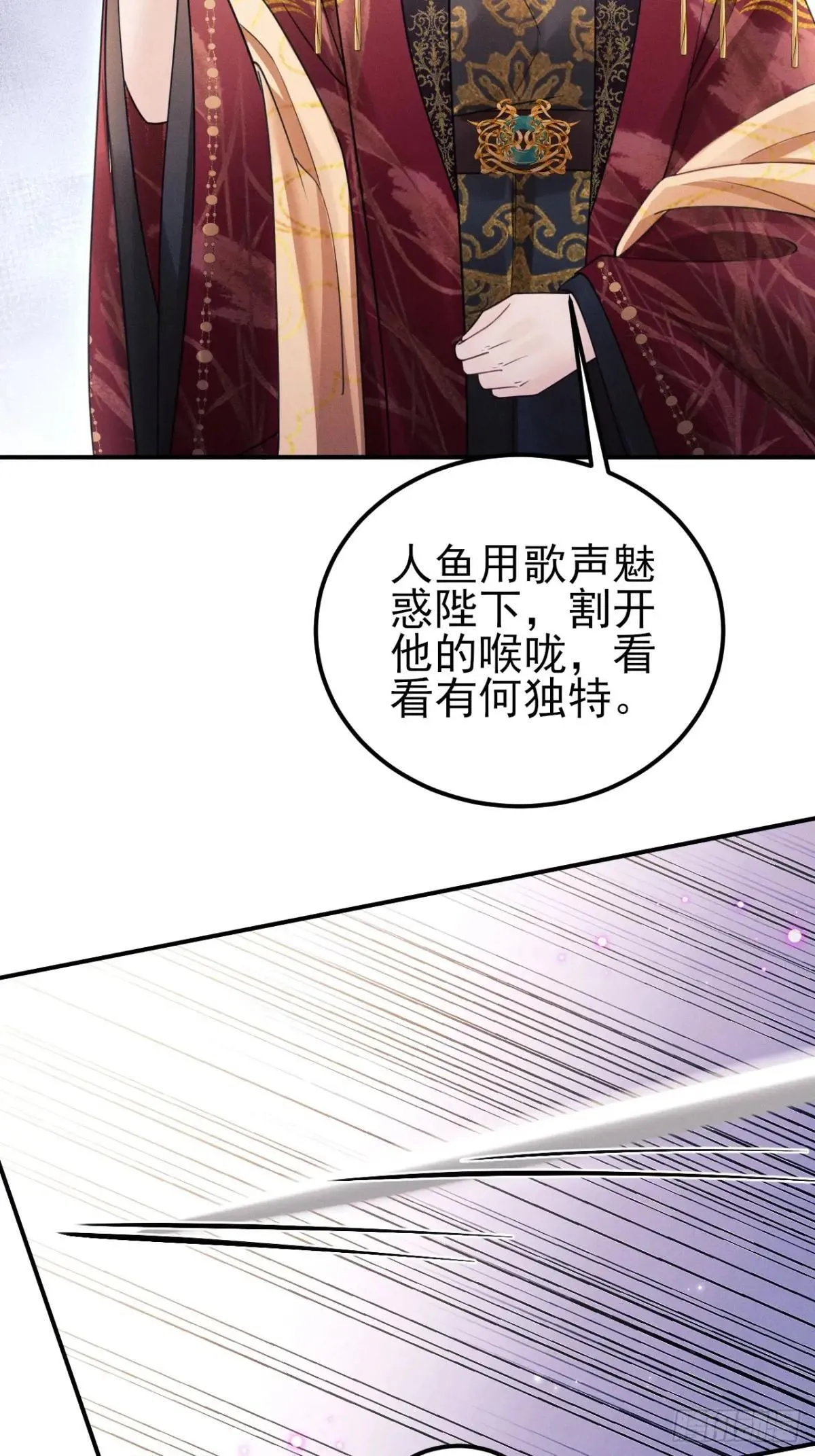 174.刚才……是你说话？ 第26页