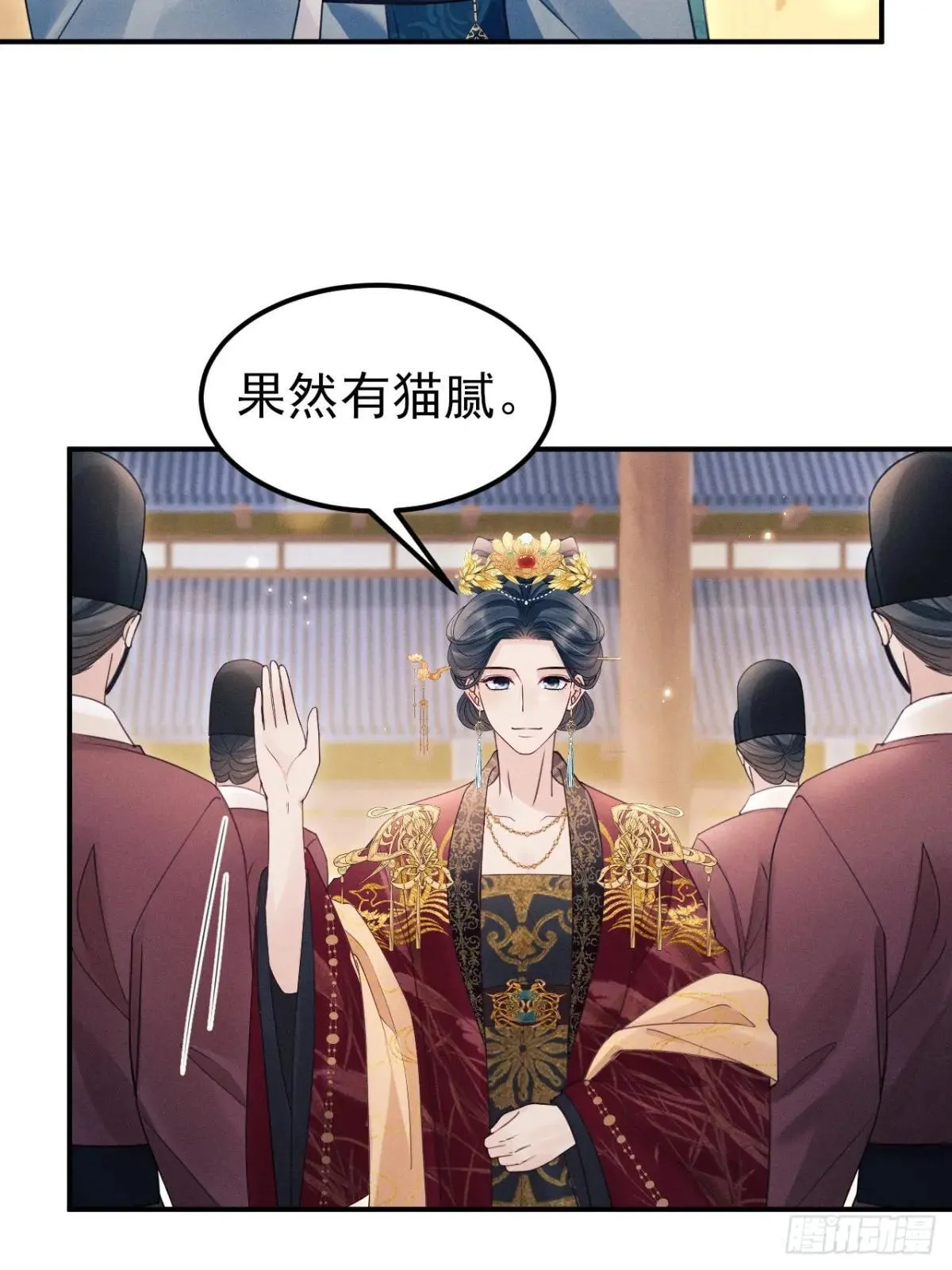 174.刚才……是你说话？ 第36页