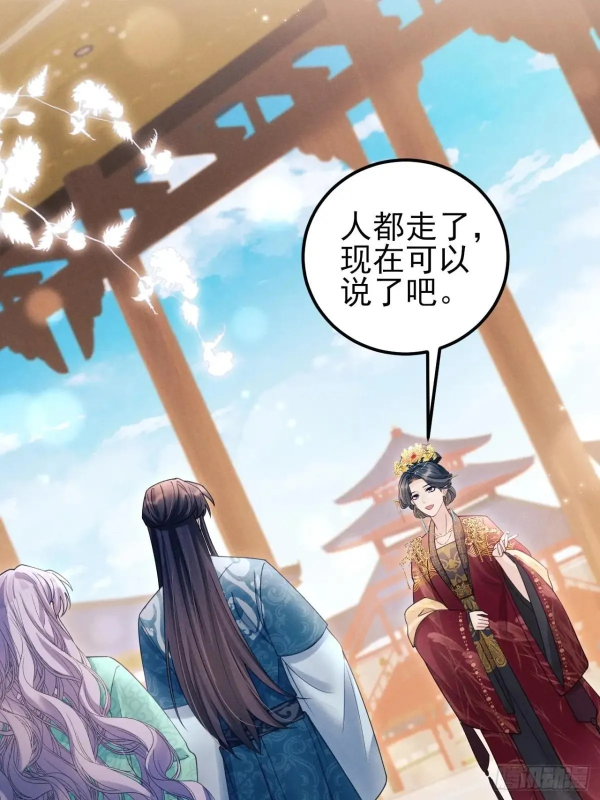 174.刚才……是你说话？ 第38页