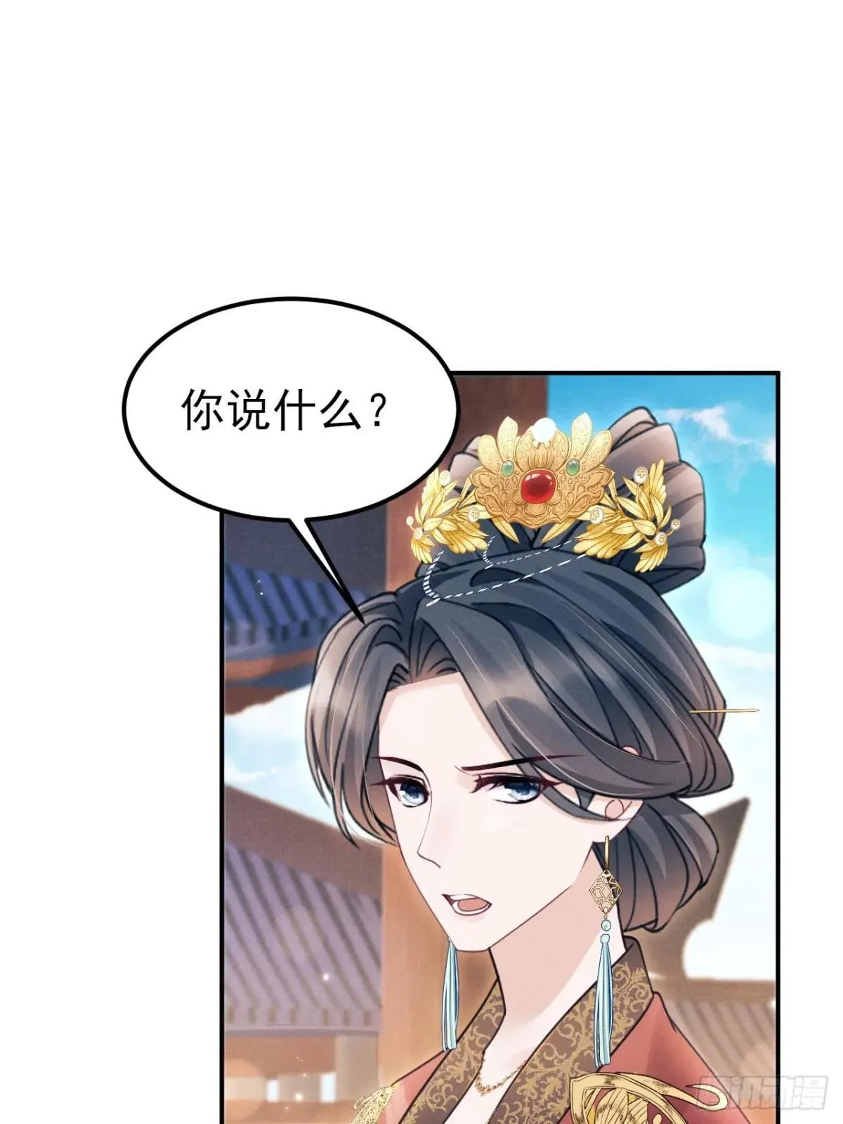 174.刚才……是你说话？ 第56页