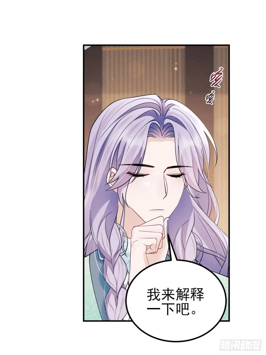 175.密道 第5页