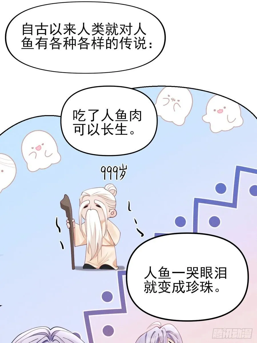 175.密道 第6页