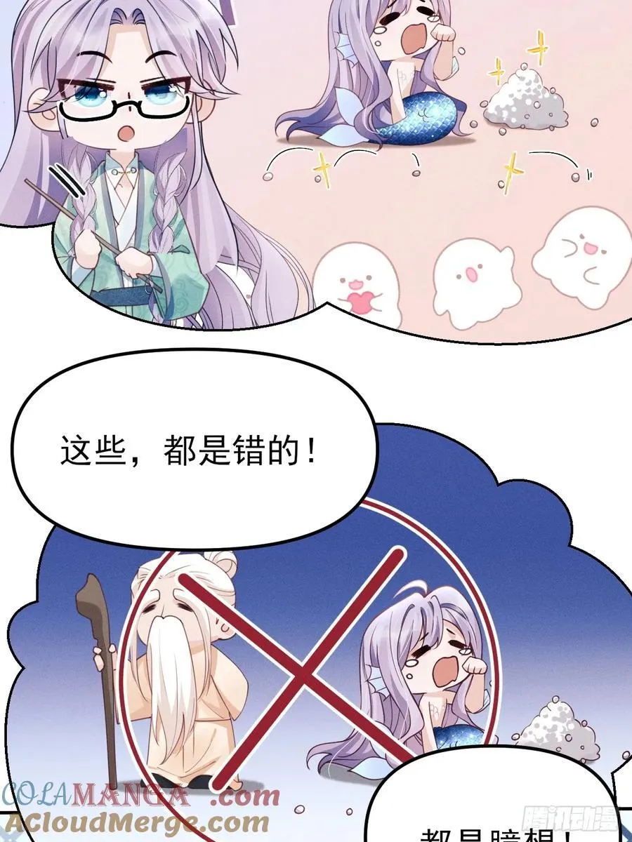 175.密道 第7页