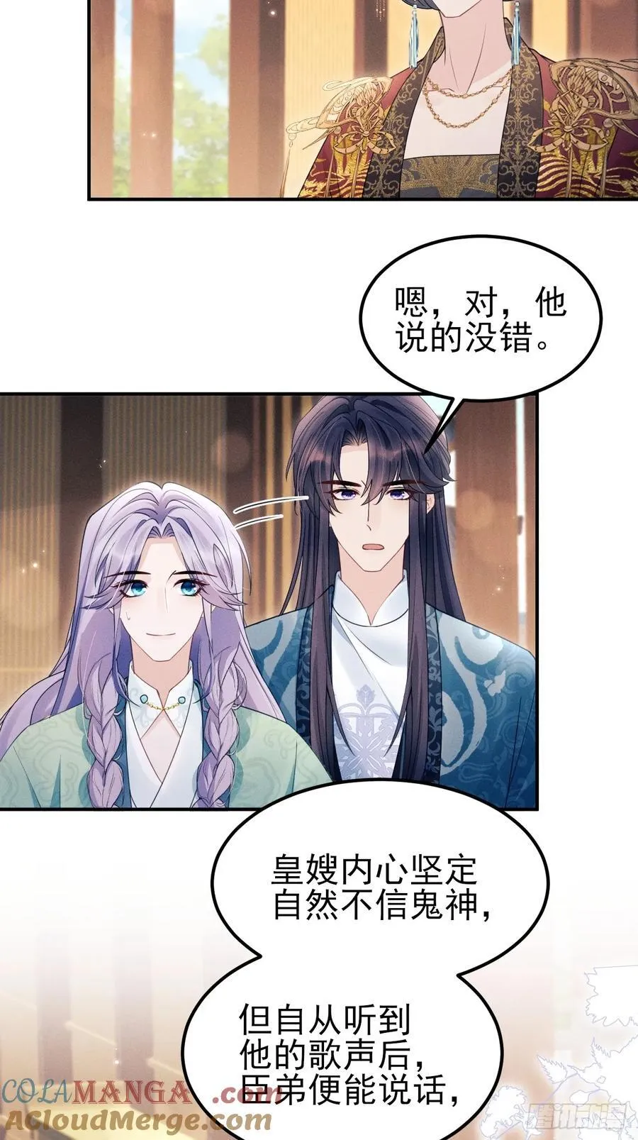 175.密道 第16页