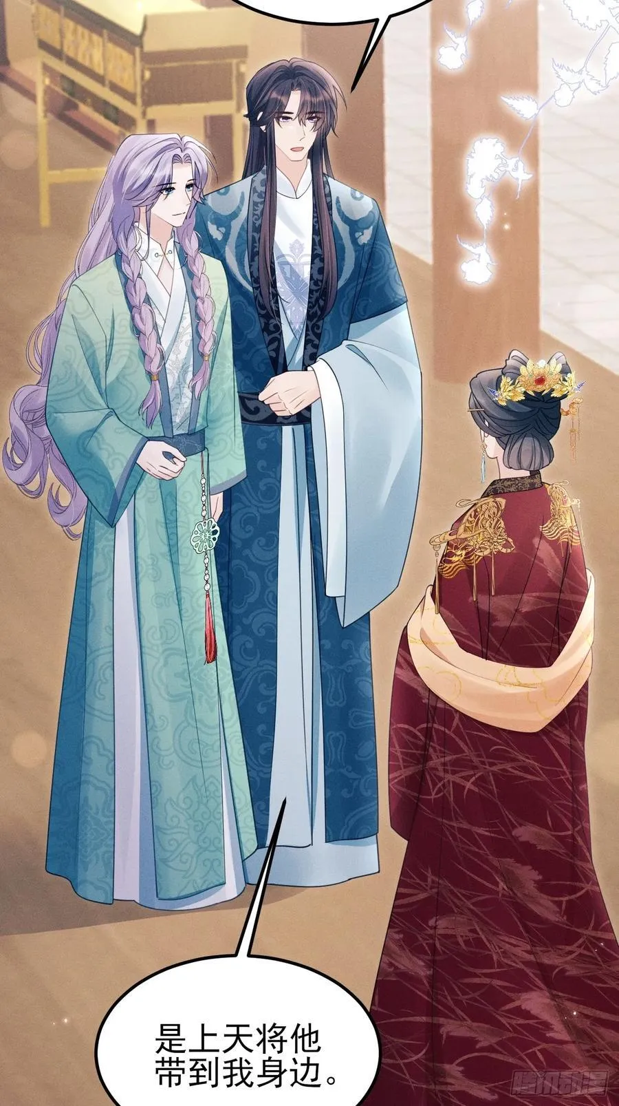 175.密道 第17页