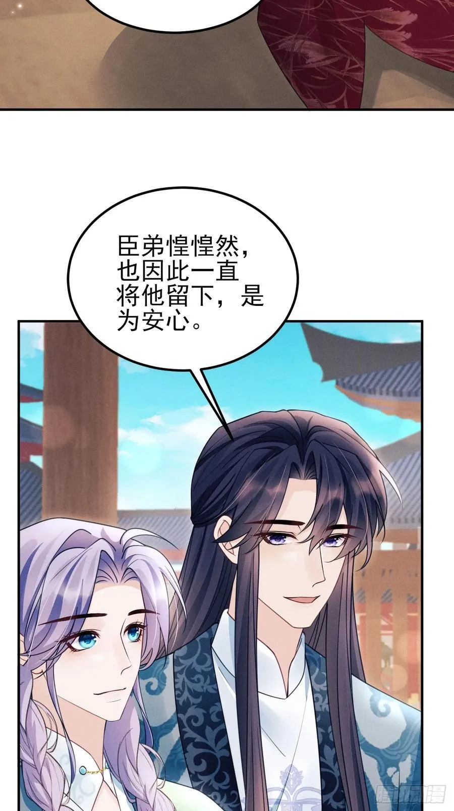175.密道 第18页
